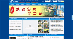 Desktop Screenshot of nxen.net